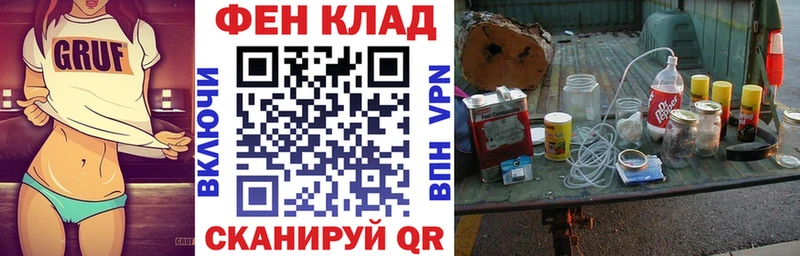 АМФ VHQ  купить   Саратов 