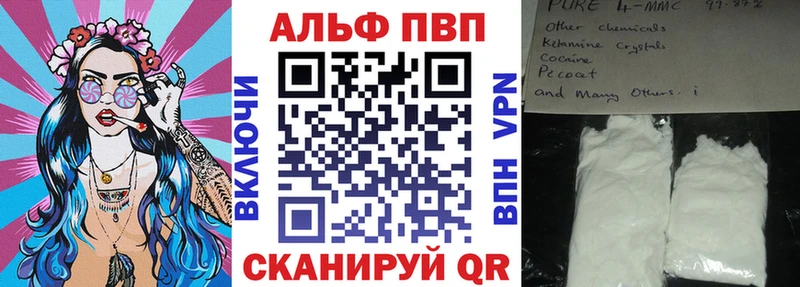 mega ссылка  где можно купить   Саратов  A-PVP VHQ 