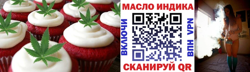 Печенье с ТГК конопля  Саратов 