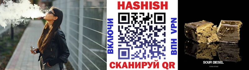 ГАШИШ Изолятор  как найти закладки  Саратов 