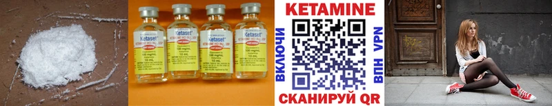 Кетамин ketamine  Саратов 