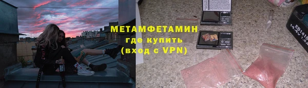 спиды Бронницы