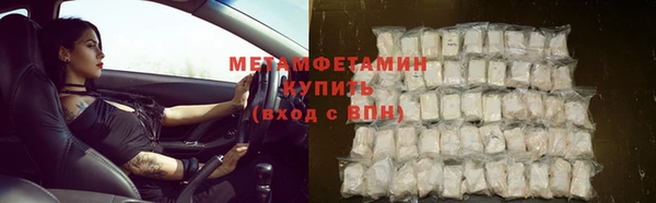 ГАЛЛЮЦИНОГЕННЫЕ ГРИБЫ Бородино