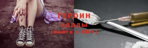 спиды Бронницы
