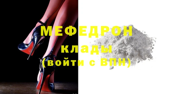 мяу мяу мука Бугульма