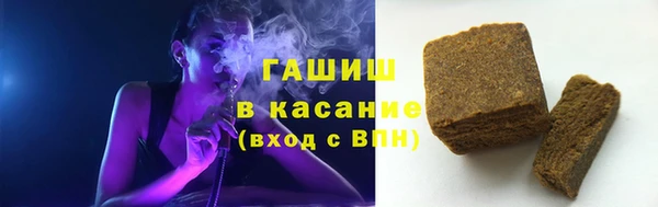 спиды Бронницы