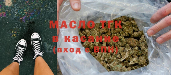 спиды Бронницы