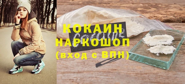 спиды Бронницы