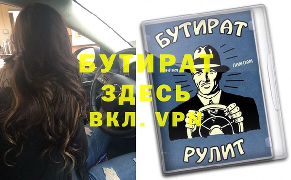 ГАЛЛЮЦИНОГЕННЫЕ ГРИБЫ Бородино