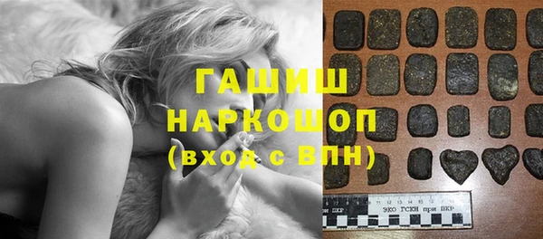 ГАЛЛЮЦИНОГЕННЫЕ ГРИБЫ Бородино