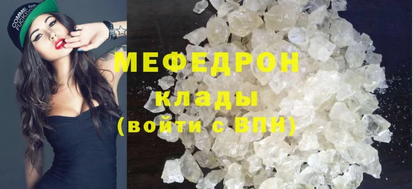 дживик Богородицк