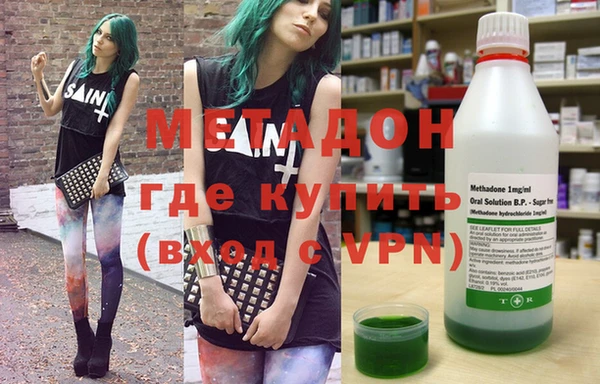 мяу мяу мука Бугульма