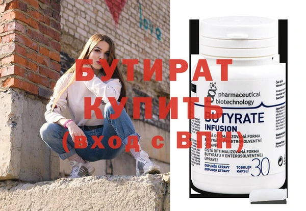 ГАЛЛЮЦИНОГЕННЫЕ ГРИБЫ Бородино