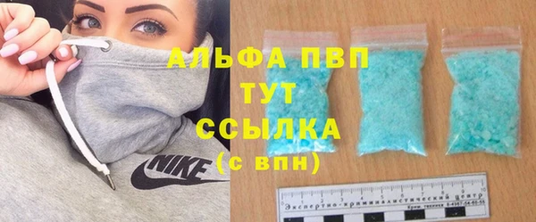 мяу мяу мука Бугульма
