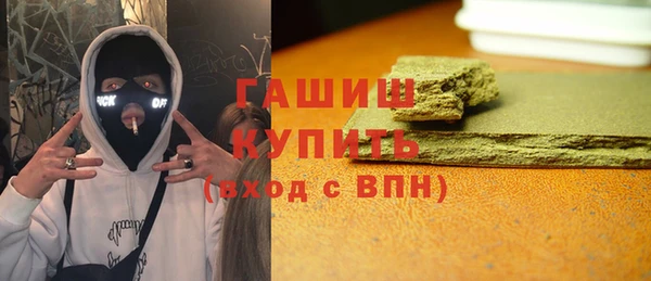 ГАЛЛЮЦИНОГЕННЫЕ ГРИБЫ Бородино