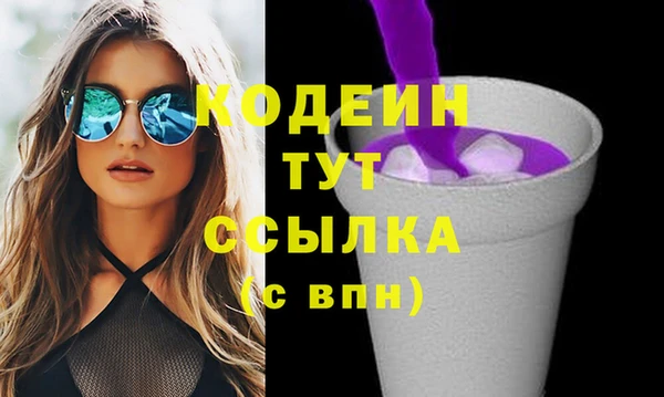 ГАЛЛЮЦИНОГЕННЫЕ ГРИБЫ Бородино
