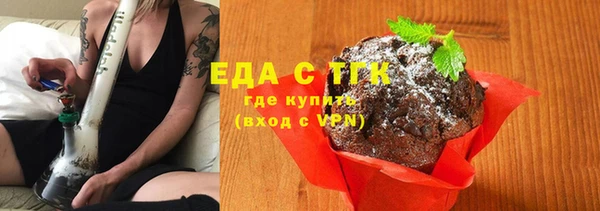 спиды Бронницы
