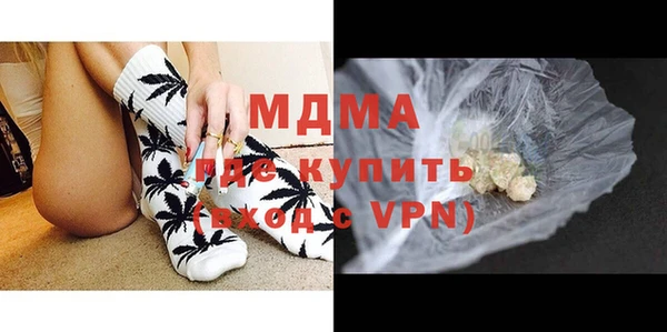мяу мяу мука Бугульма
