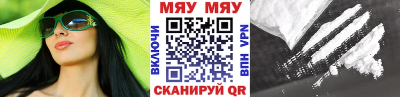 сколько стоит  Саратов  МЯУ-МЯУ мяу мяу 
