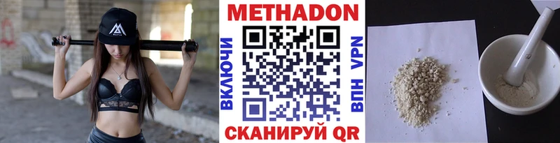 закладки  Саратов  Метадон methadone 