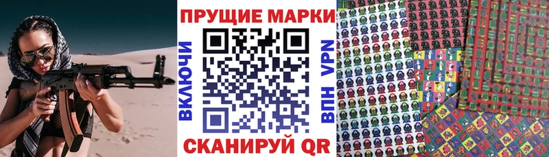 купить  сайты  Саратов  Наркотические марки 1500мкг 
